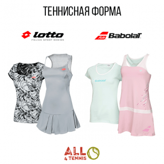 Як вибрати ракетку для великого тенісу?